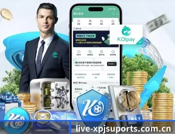 新葡萄8883官网 APP 深度功能